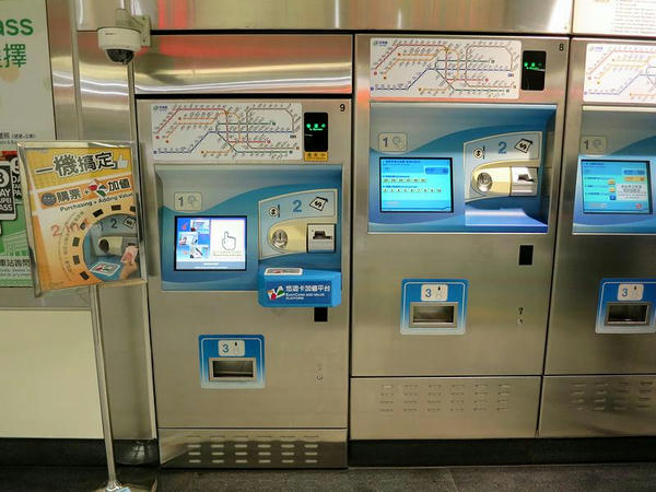 乗車券の自動販売機