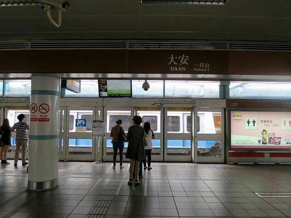 大安站文湖線の月台