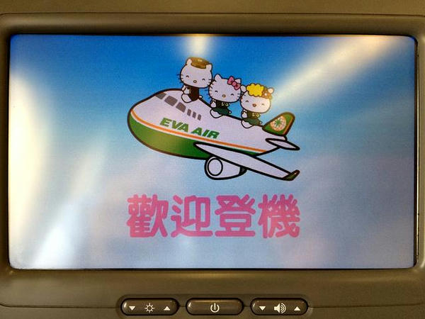 機内エンターテイメントシステムの画面