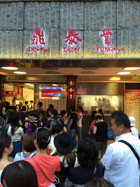 鼎泰豐 本店（信義店）入口