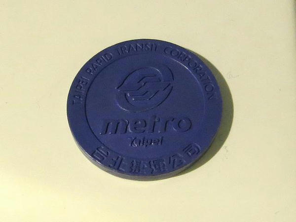 MTRの切符