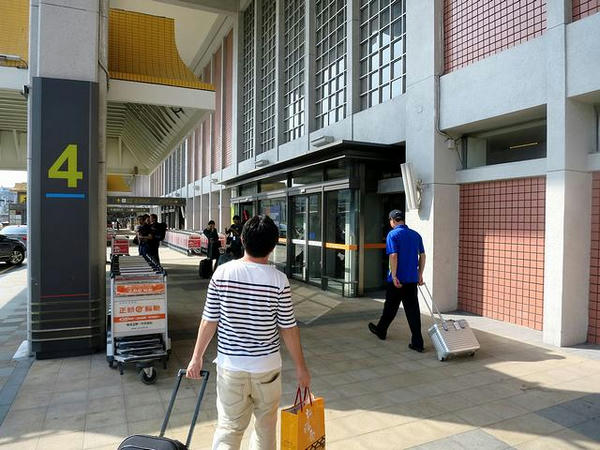 台北松山空港に到着