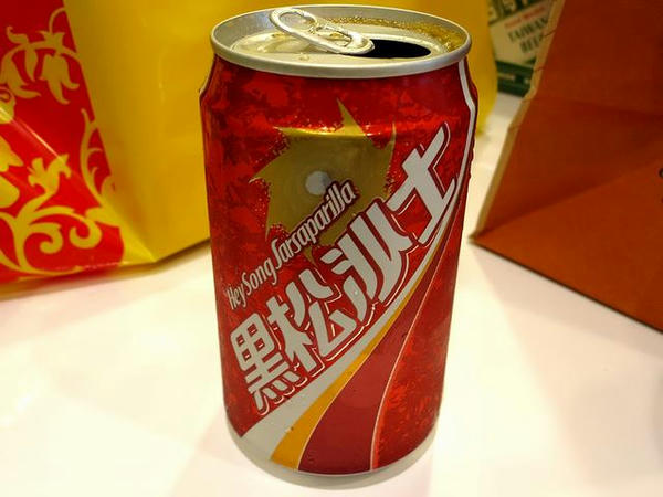 黒松沙士