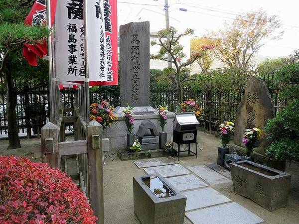 馬頭観音