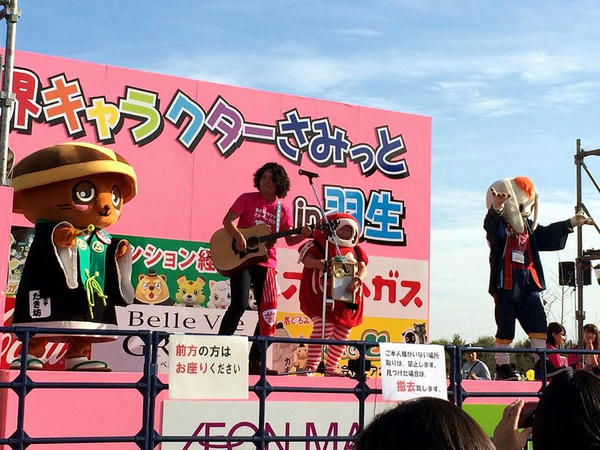 石田洋介さんwithたき坊・山田るま・ロップ