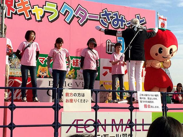 トマピー