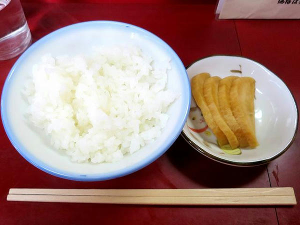 半ライス 150円