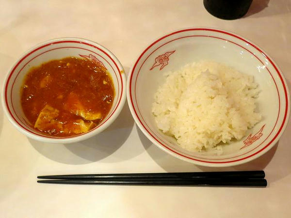 定食 180円