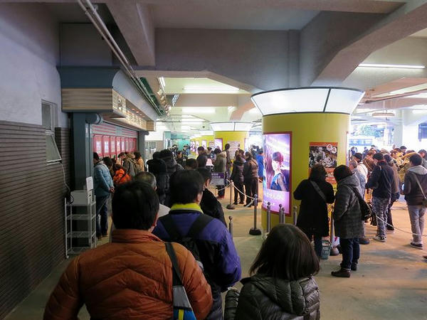 指定席販売所