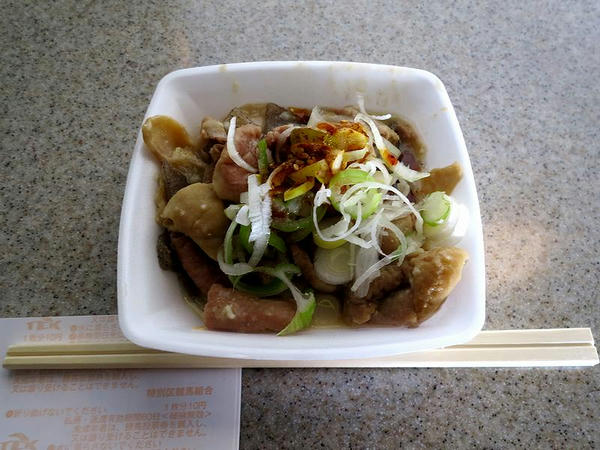 煮込み皿 460円