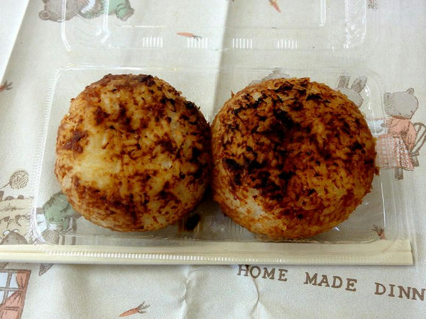おにぎり 300円