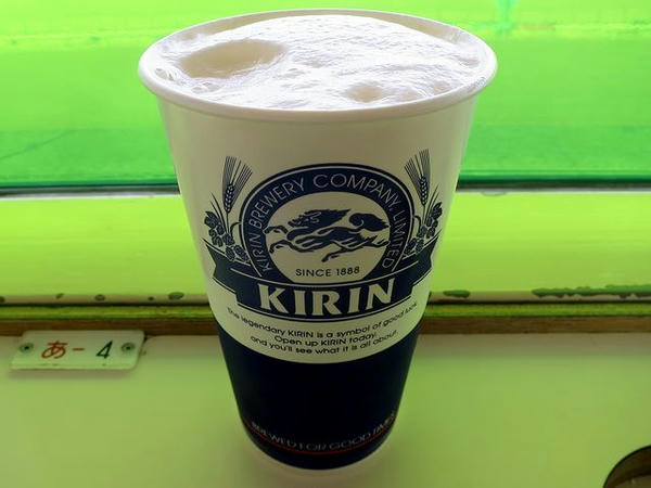 生ビール 500円