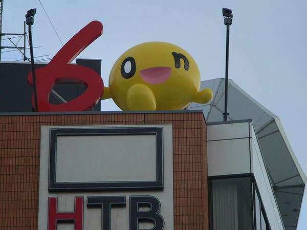 屋上のonちゃん