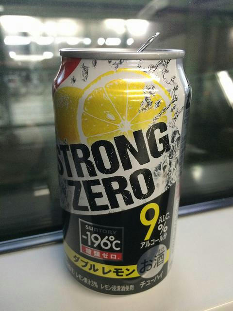 競馬予想しながら一杯