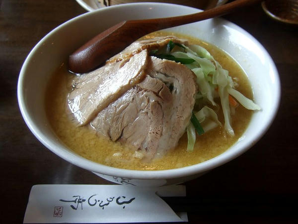 味噌チャーシュー三枚のせ 945円