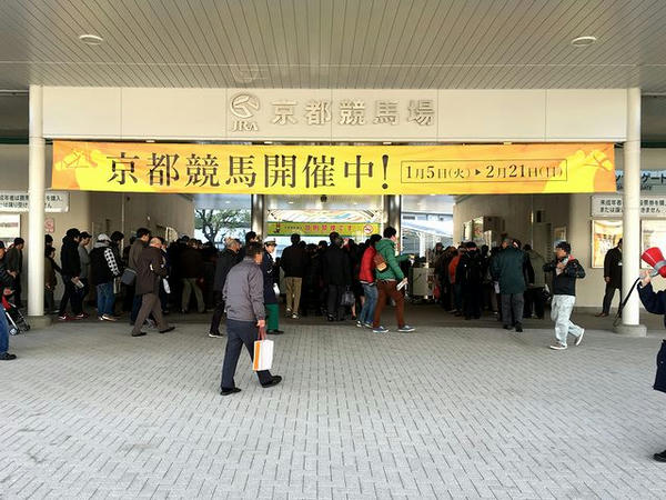 開場直後のシンザンゲート