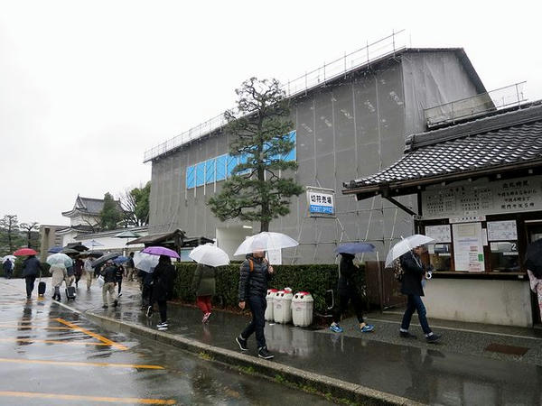 雨の二条城入り口