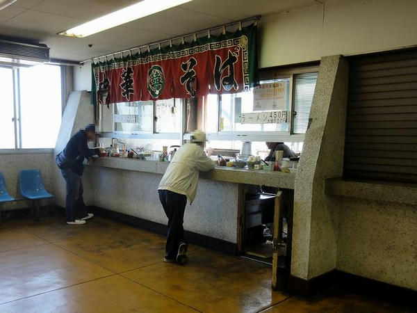 店舗外観