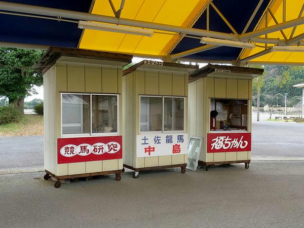 専門紙売り場