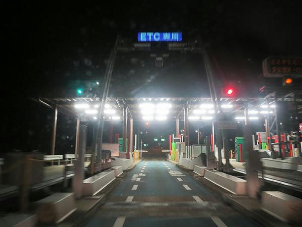 最寄りICから東北道へ