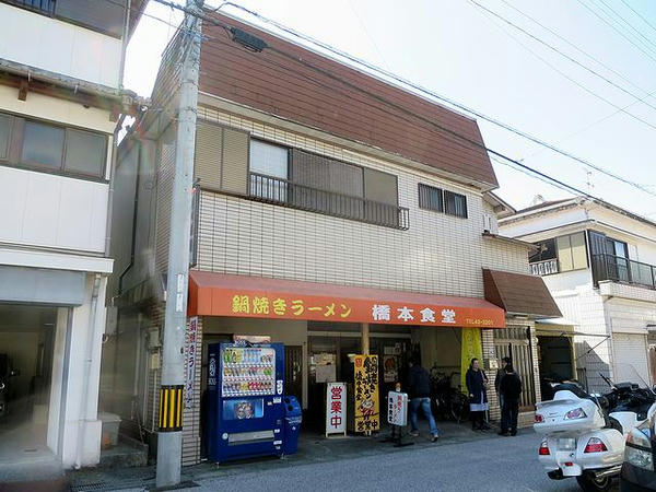 最初の目的地である食堂