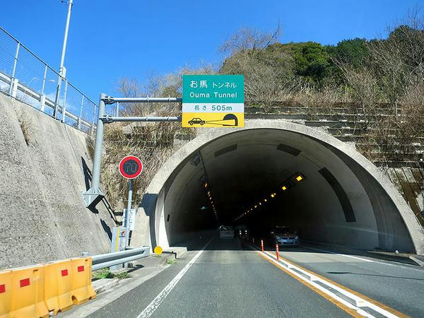 再びお馬トンネルを抜け高知市へ