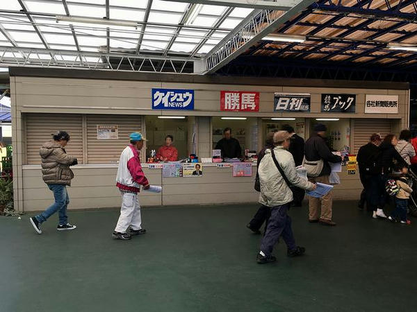 専門紙売り場