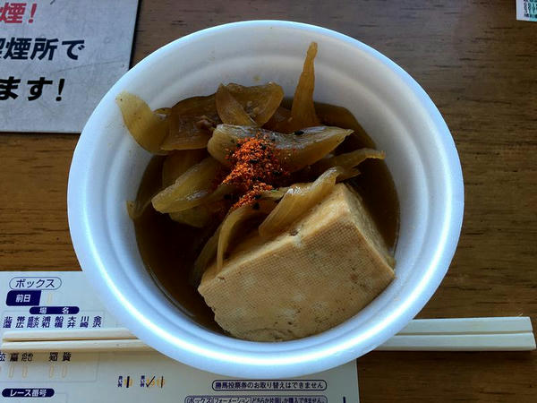 肉豆ふ 210円