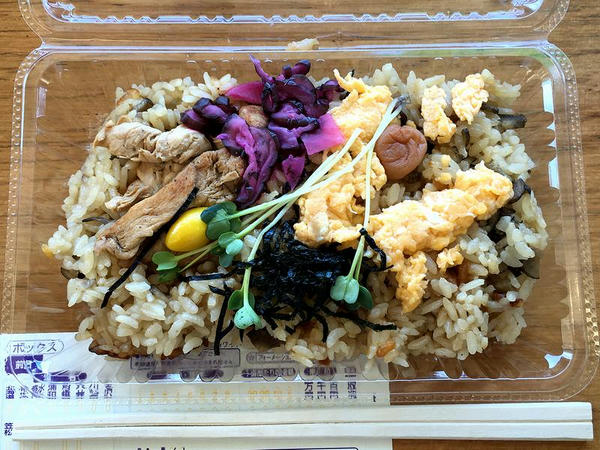 しゃもめし 500円