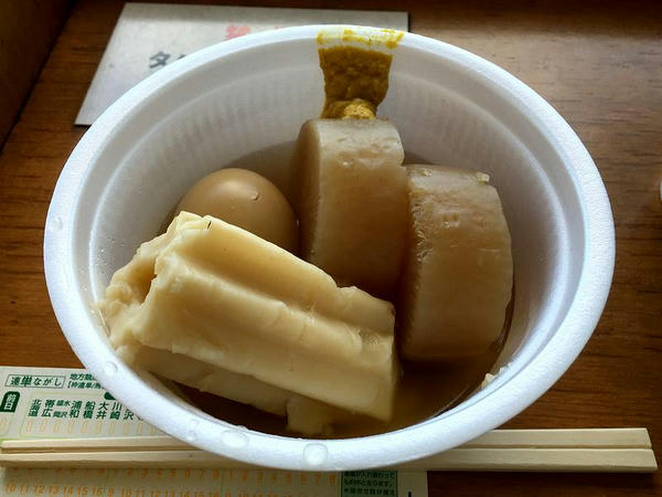 おでん 1つ110円