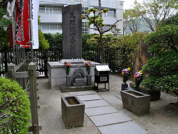 馬頭観音