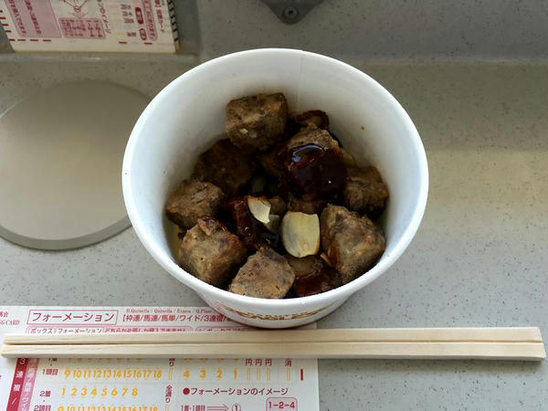 サイコロステーキ 500円