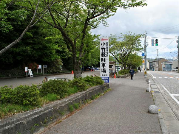 小竹藪駐車場入り口