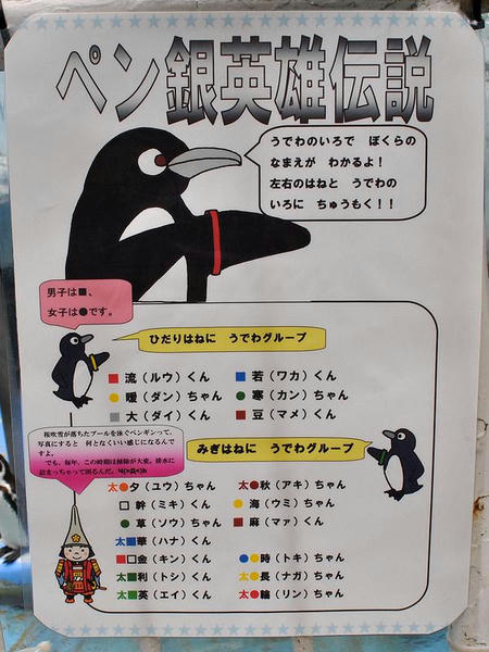 ペン銀英伝