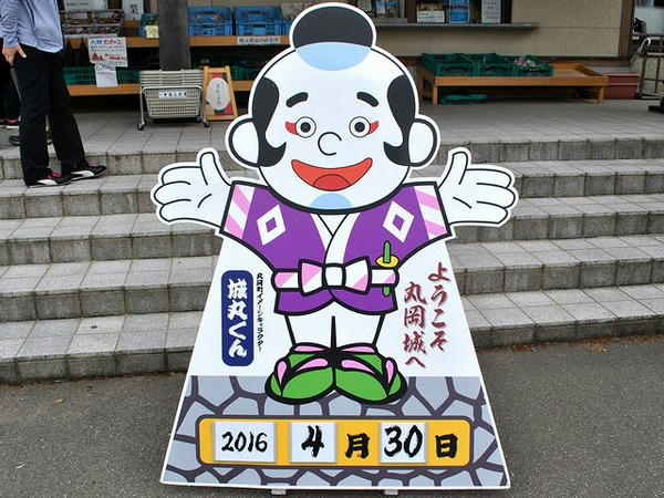 丸岡町イメージキャラクターの城丸くん