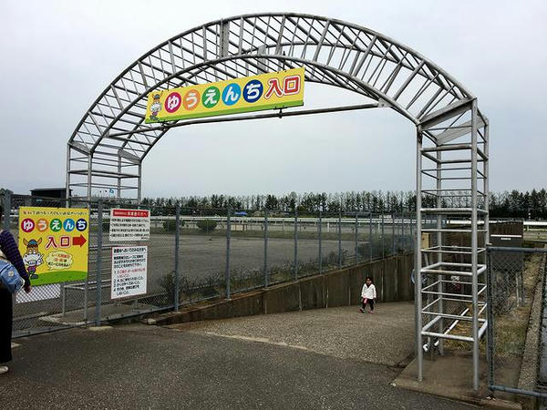 遊園地入口