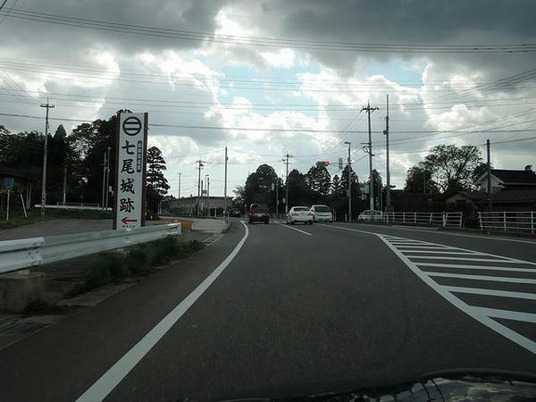 七尾城跡の案内看板