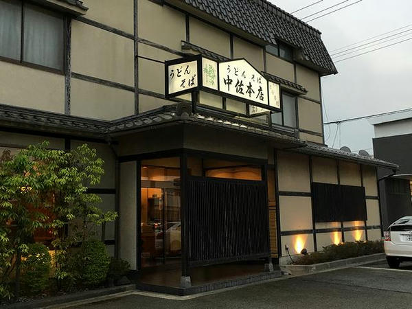立ち寄ったうどん店