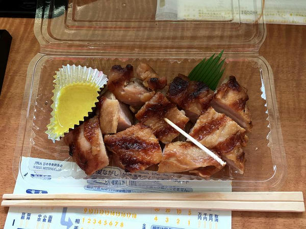 照り焼きチキン 420円