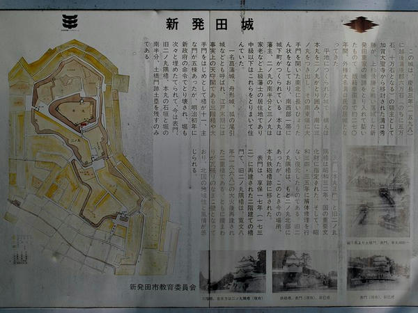 案内板
