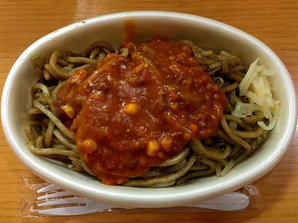 イタリアン 330円