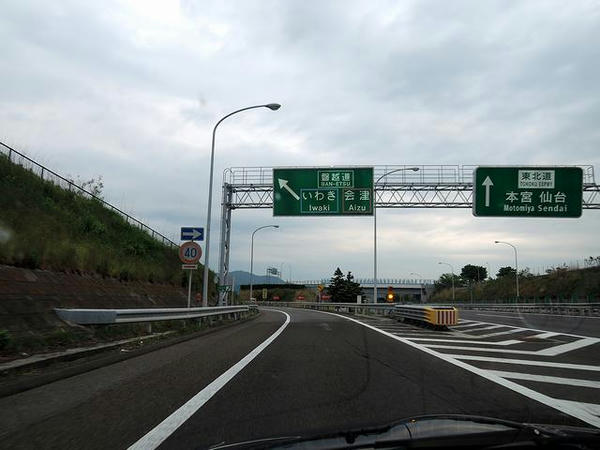 郡山JCTから磐越道へ