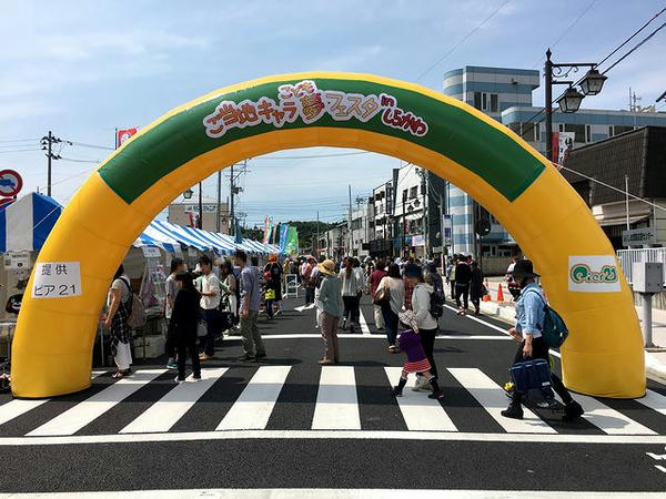 会場入口のゲート