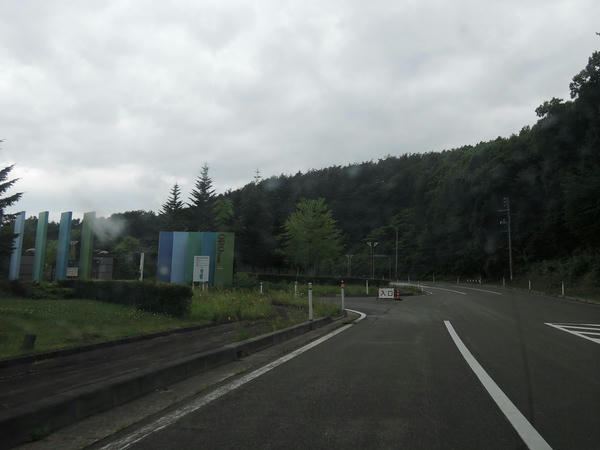 盛岡競馬場入口