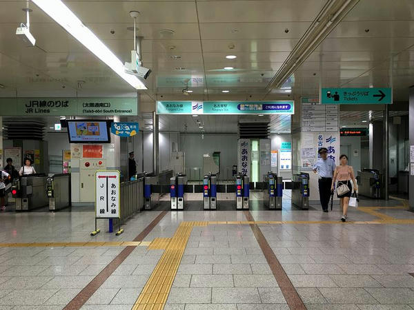 名古屋駅あおなみ線改札口