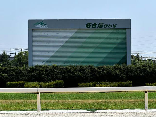 着順掲示板