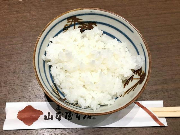 ごはん 324円