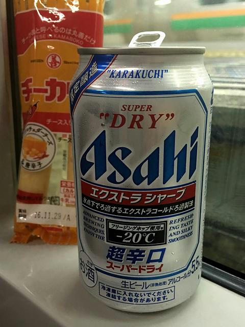 とりあえず缶ビールで一人乾杯