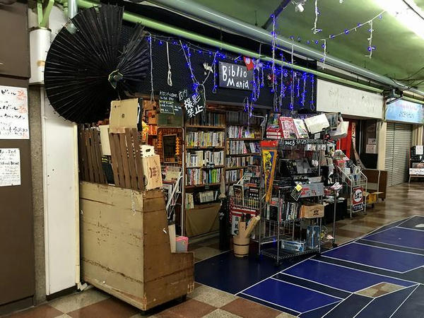 伏見地下街のお店