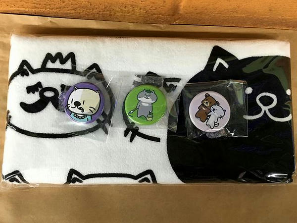 購入した戦利品